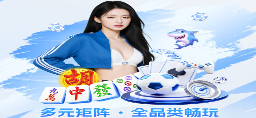 PG游戏中心休闲游戏合集主题插画